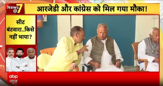 Bihar Elections 2025: NDA Finalises Allocation, Jitan Ram Manjhi and Upendra Kushwaha Express Discontent | ABP News