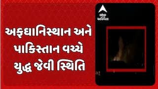 Pakistan-Afghanistan Conflict : અફઘાનિસ્થાન અને પાકિસ્તાન વચ્ચે યુદ્ધ જેવી સ્થિતિ
