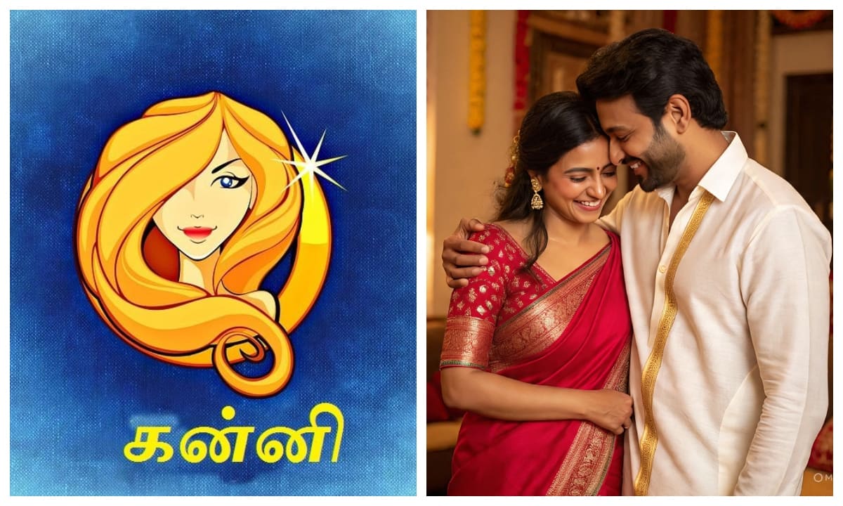  அதிசார குரு பெயர்ச்சி 2025 கன்னி ராசி...