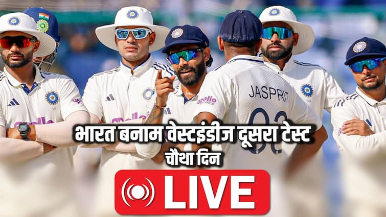 IND vs WI Live Score, 2nd Test Day 4: शुरू हुआ चौथे दिन का खेल, शतक के करीब कैंपबेल; मजबूत स्थिति में टीम इंडिया