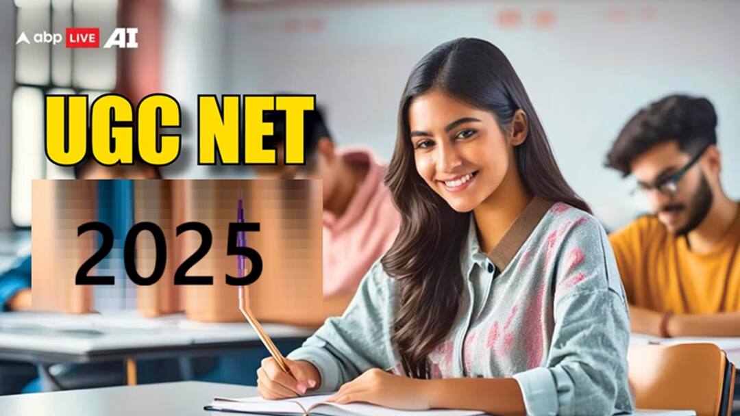 UGC NET December 2025: Examination Dates Announced, Details Here யுஜிசி நெட் டிசம்பர் தேர்வு: முக்கிய அறிவிப்பு! விண்ணப்பிப்பது எப்படி? கடைசி தேதி எப்போது?