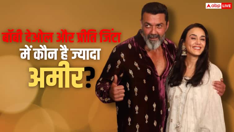 प्रीति जिंटा vs बॉबी देओल:  कौन है ज्यादा अमीर? एक्ट्रेस के आगे दौलत में बहुत पीछे हैं सनी देओल के भाई, जानें नेटवर्थ