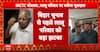 IRCTC Case: Lalu Yadav Family to Face Trial, Charges Framed Against All Accused | ABP News