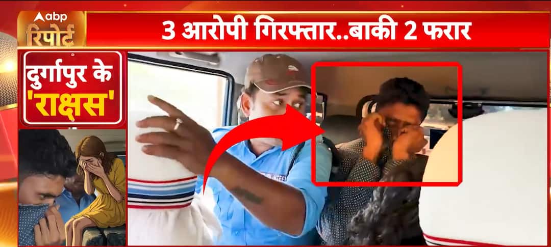 West Bengal: Three Arrested, Two Remain at Large in Durgapur MBBS Gang Rape Case | ABP News