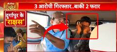 West Bengal: Three Arrested, Two Remain at Large in Durgapur MBBS Gang Rape Case | ABP News
