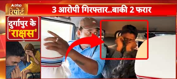 West Bengal: Three Arrested, Two Remain at Large in Durgapur MBBS Gang Rape Case | ABP News