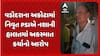 Vadodara Accident: વડોદરાના અકોટામાં નિવૃત્ત પોલીસ કર્મચારીએ નશાની હાલતમાં કાર ચલાવી અકસ્માત કર્યો હોવાનો આરોપ
