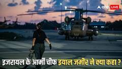 इजरायल और हमास के बीच बंधकों और कैदियों की होगी अदला-बदली, नेतन्याहू ने कहा- सैन्य अभियान अभी खत्म नहीं हुआ