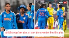 ऑस्ट्रेलिया पुन्हा टेबल टॉपर, तर सलग दोन पराभवानंतर Points Table मध्ये टीम इंडिया कुठे? जाणून घ्या A टू Z