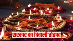 त्योहार से पहले केंद्र सरकार ने कर्मचारियों की भर दी झोली, डीए और बोनस का डबल तोहफा