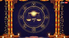 Dhanteras 2025: ਧਨਤੇਰਸ ਤੋਂ ਪਹਿਲਾਂ ਇਨ੍ਹਾਂ 4 ਰਾਸ਼ੀਆਂ ਨੂੰ ਮਿਲੇਗਾ ਲਾਭ! ਜਾਣੋ ਕੀ ਹੋਵੇਗਾ ਅਸਰ