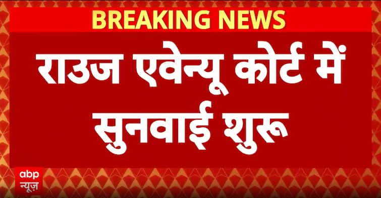 Land-for-Job Scam: Court Hearing Starts As Lalu Family Appears in Delhi Court | ABP News Land-for-Job Scam: Court Hearing Starts As Lalu Family Appears in Delhi Court | ABP News
