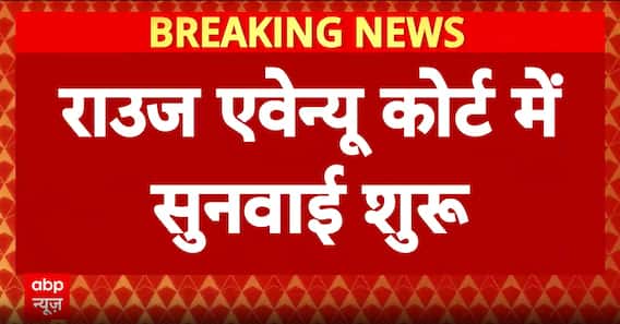 Land-for-Job Scam: Court Hearing Starts As Lalu Family Appears in Delhi Court | ABP News
