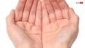 Palmistry: తెగిపోయిన భాగ్య రేఖ ఈ సంకేతాలను ఇస్తుంది!