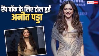 रैंप वॉक की वजह से ट्रोल हुईं अनीत पड्डा, यूजर्स बोले- सुंदर लग रही हैं, लेकिन वॉक खराब है