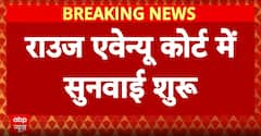 'Court Framed Charges Against Lalu Prasad', Says Tejashwi in Land-for-Job Case | ABP News