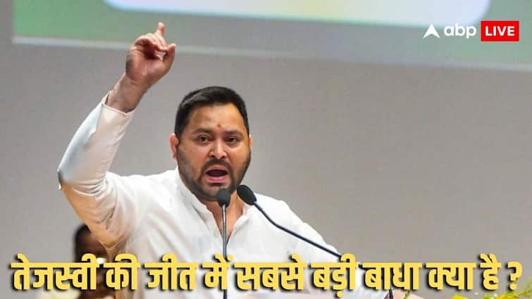 Bihar Assembly Election 2025: तेजस्वी के CM बनने की राह में ये हैं 6 बड़े कांटे, इस बार कितनी टफ है फाइट, जानें