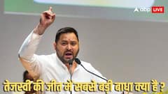 तेजस्वी के CM बनने की राह में ये हैं 6 बड़े कांटे, इस बार कितनी टफ है फाइट, जानें