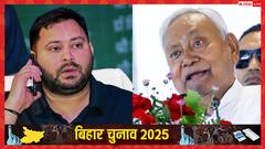 NDA के सीट शेयरिंग के ऐलान के बाद RJD का प्लान B शुरू? बीजेपी-JDU की बढ़ेगी टेंशन