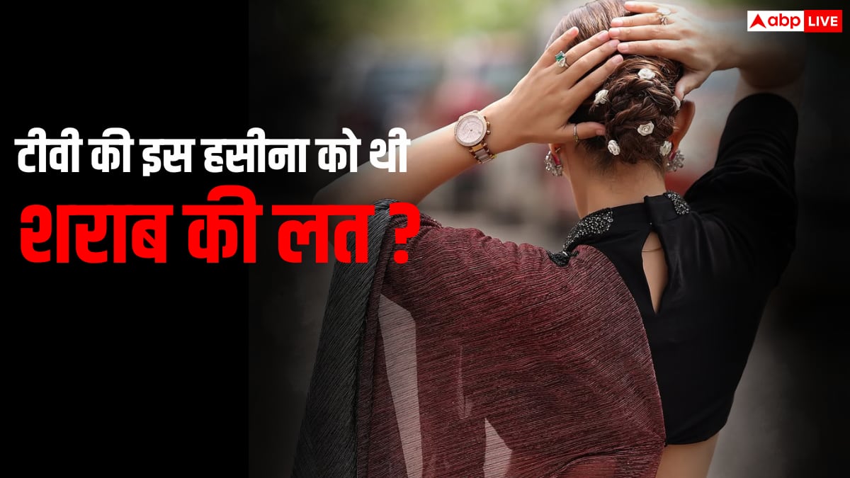 टीवी की इस हसीना को थी शराब पीने की लत, पोस्ट शेयर कर किया खुलासा, बोलीं - ‘अब मेडिटेशन करती हूं..’