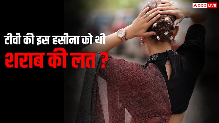 टीवी की इस हसीना को थी शराब पीने की लत, पोस्ट शेयर कर किया खुलासा, बोलीं - ‘अब मेडिटेशन करती हूं..’