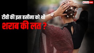 टीवी की इस हसीना को थी शराब पीने की लत, पोस्ट शेयर कर किया खुलासा, बोलीं - ‘अब मेडिटेशन करती हूं..’
