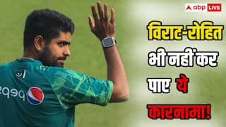बाबर आजम ने रचा इतिहास, विराट कोहली और रोहित शर्मा भी नही कर सके ऐसा कमाल, बने एशिया के पहले बल्लेबाज