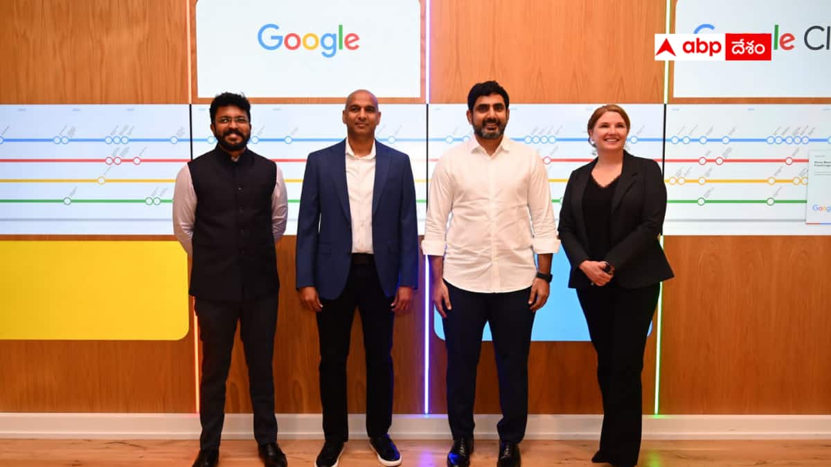 Vizag Google: మారనున్న విశాఖ రాత - చరిత్మాత్మక గూగుల్ ఎఐ హబ్ ఒప్పందానికి రంగం సిద్ధం