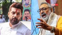 गिरिराज सिंह ने चिराग पासवान पर साधा निशाना? समझा दिया 'असली स्ट्राइक' रेट