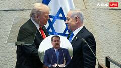 'अगर नेतन्याहू मिस्र शिखर सम्मेलन में शामिल हुए तो...', ट्रंप के सामने इराक ने इजरायल को दी चेतावनी