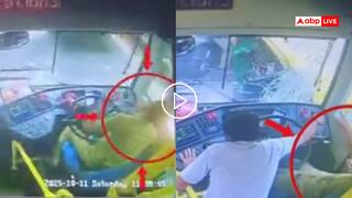 Video: बस चलाते वक्त पड़ा हार्ट अटैक, खूब तड़पा ड्राइवर, कई वाहनों को रौंद डाला, CCTV फुटेज वायरल