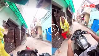 Video: कैमरे ने बचा लिया! गली में तेज भाग रही बच्ची बाइक से टकराई, मां ने राइडर को सुनाई खरी-खौटी