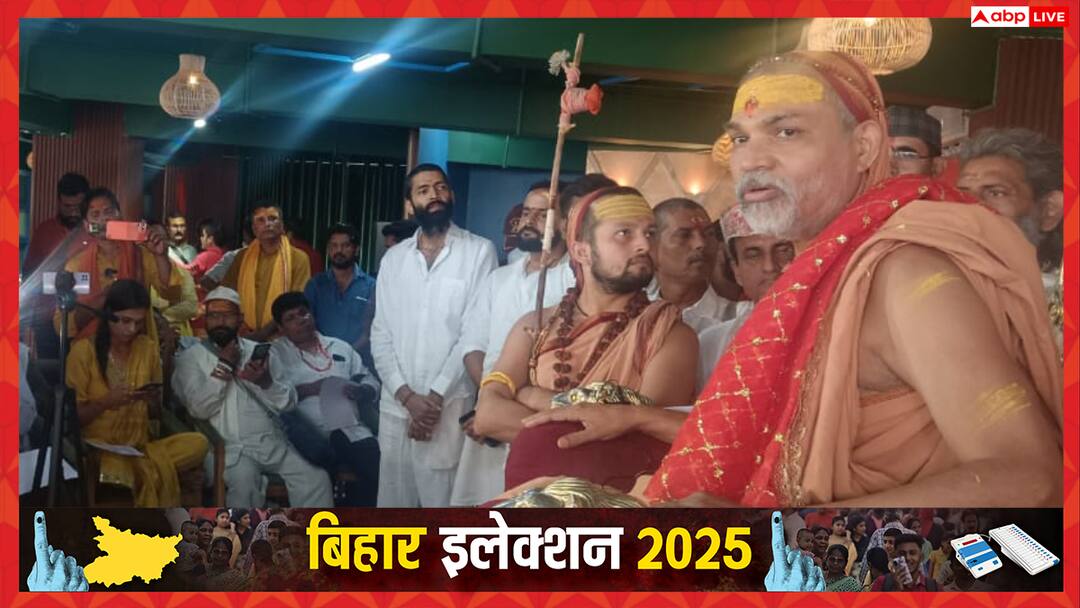 बिहार चुनाव: '…तो रोने लगे', PM मोदी का नाम लेकर क्या बोले स्वामी अविमुक्तेश्वरानंद सरस्वती? Swami Avimukteshwaranand Saraswati Targeted PM Modi Amid Bihar Assembly Elections 2025 ANN बिहार चुनाव: '…तो रोने लगे', PM मोदी का नाम लेकर क्या बोले स्वामी अविमुक्तेश्वरानंद सरस्वती?