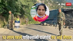 नेपाल से जेल तोड़कर भागी महिला भारत में गिरफ्तार, क्या है पाकिस्तानी? जानें चौंकाने वाली खबर