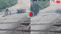 रेलवे ट्रैक पार कर रहा था शख्स तभी आ गई ट्रेन! कैमरे में कैद हुई दर्दनाक मौत- अपने रिस्क पर देखें वीडियो