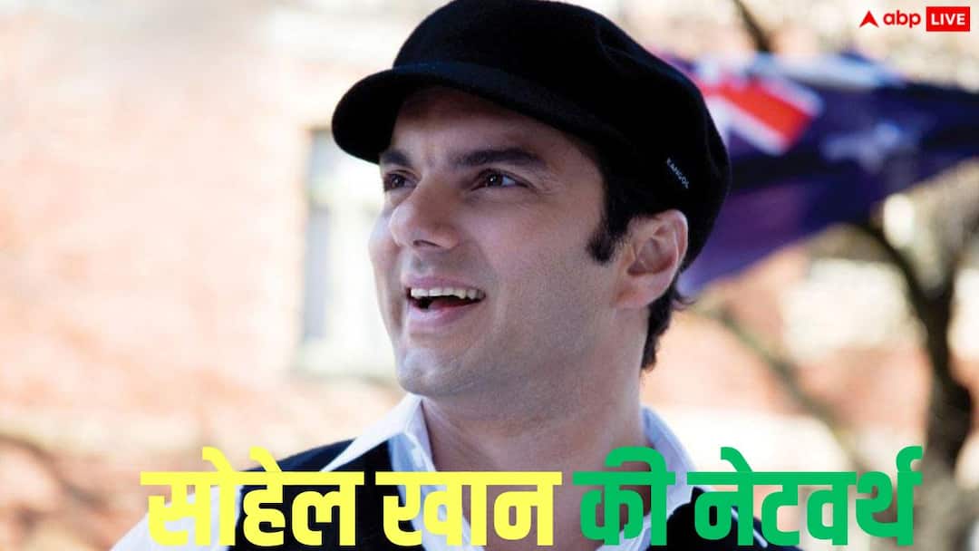 सोहेल खान नेटवर्थ: बिना फिल्में किए ही रणवीर सिंह-विक्की कौशल से ज्यादा अमीर हैं सलमान के भाई, जानें इनकम Sohail Khan Net Worth Salman Khan Brother Richer Than Ranveer Singh Vicky Kaushal Despite Not Doing Films Know Income सोहेल खान नेटवर्थ: बिना फिल्में किए ही रणवीर सिंह-विक्की कौशल से ज्यादा अमीर हैं सलमान के भाई, जानें इनकम