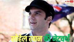 बिना फिल्में किए ही रणवीर सिंह-विक्की कौशल से ज्यादा अमीर हैं सोहेल खान, जानें नेटवर्थ