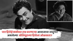 एक, दोन नाहीतर तब्बल चार लग्न, तीदेखील स्टार हिरोईन्ससोबत; दुसरी पत्नी तर बॉलिवूडची ब्लॉकबस्टर स्टार; ओळखलं का कोण?