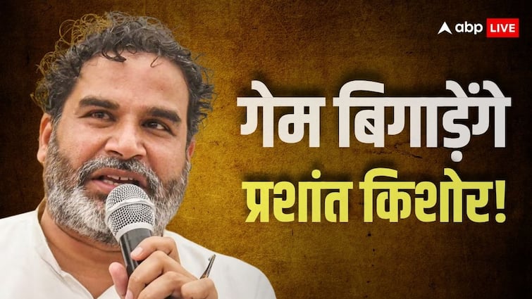 बिहार की 83 सीटों पर NDA या महागठबंधन किसका खेल बिगाड़ेंगे प्रशांत किशोर? सामने आया चौंकाने वाला सर्वे 