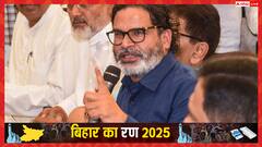 प्रशांत किशोर की इस सियासी चाल ने बढ़ा दी RJD, JDU की धड़कनें, क्या फैसला लेंगे जन सुराज नेता?