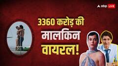 कौन है वो महिला, जिसके साथ नजर आए कनाडा के पूर्व PM जस्टिन ट्रूडो? रोमांटिक तस्वीर हुई वायरल