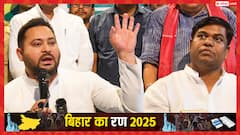 बिहार चुनाव 2025: महागठबंधन में सबसे अधिक VIP को घाटा! क्या NDA के साथ जाएंगे मुकेश सहनी?
