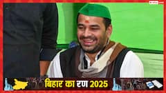 RJD के गढ़ को चुनौती देने चुनावी मैदान में उतरे तेज प्रताप यादव, जानें- महुआ सीट का समीकरण