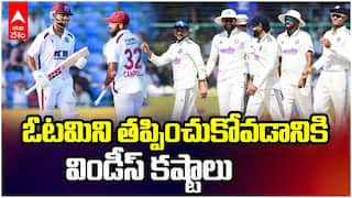 India vs West Indies Test Match | పోరాడుతున్న విండీస్ | ABP Desam