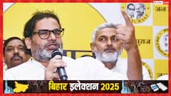 तेजस्वी यादव को CM फेस घोषित करने पर प्रशांत किशोर की पहली प्रतिक्रिया, 'लालू जी का जंगलराज…'