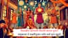 Diwali 2025: दिवाळीत कोणत्या दिवशी कराल पूजा? वसुबारस ते लक्ष्मीपूजन जाणून घ्या सर्व शुभ मुहूर्त आणि सुख-समृद्धीसाठी योग्य वेळ!
