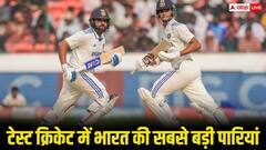 टीम इंडिया ने जब एक ही पारी में बनाए 700 से अधिक रन, टेस्ट में टॉप 5 सबसे बड़े स्कोर क्या, जानिए
