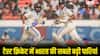 India Test Record: टीम इंडिया ने जब एक ही पारी में बनाए 700 से अधिक रन, टेस्ट में टॉप 5 सबसे बड़े स्कोर क्या, जानिए