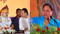 जयपुर: अमित शाह के कार्यक्रम से नदारद रहीं वसुंधरा राजे, राजस्थान की सियासत में हलचल