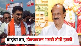 अजित पवारांचा दम, संग्राम जगतापांच्या डोक्यावरील भगवी टोपी गायब; माध्यमांच्या प्रश्नावर काय म्हणाले आमदार?